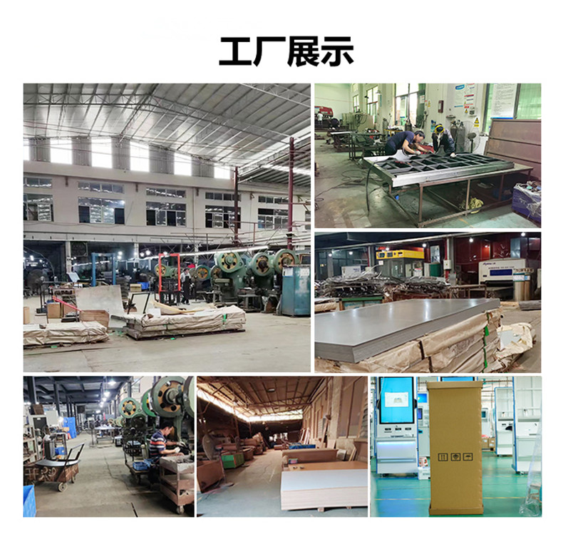 圖書館數(shù)據(jù)顯示屏